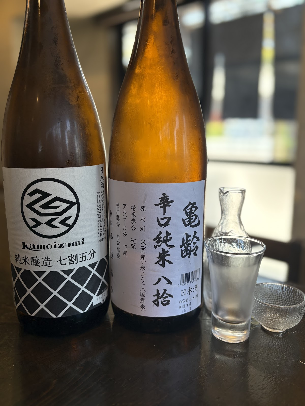 八幡角照